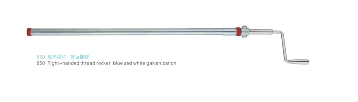 Crank Handle
